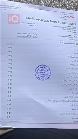 تويوتا راف 4